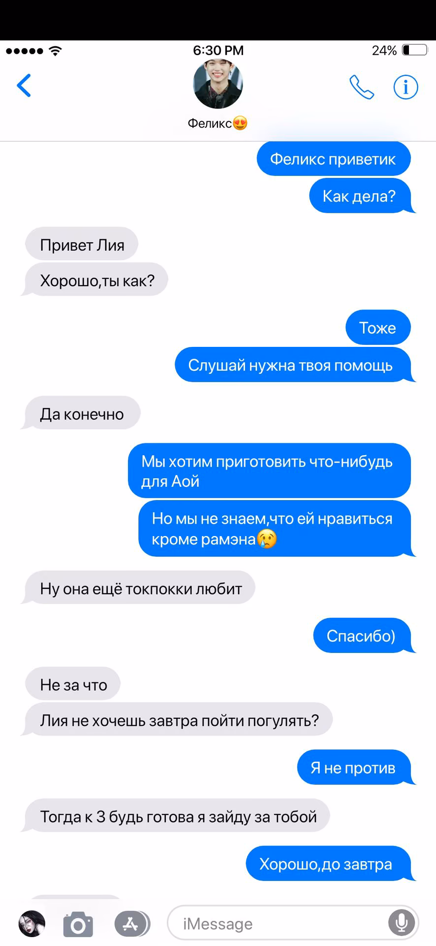 2512b1313a39e2c72665fe88ea3fba65.avif