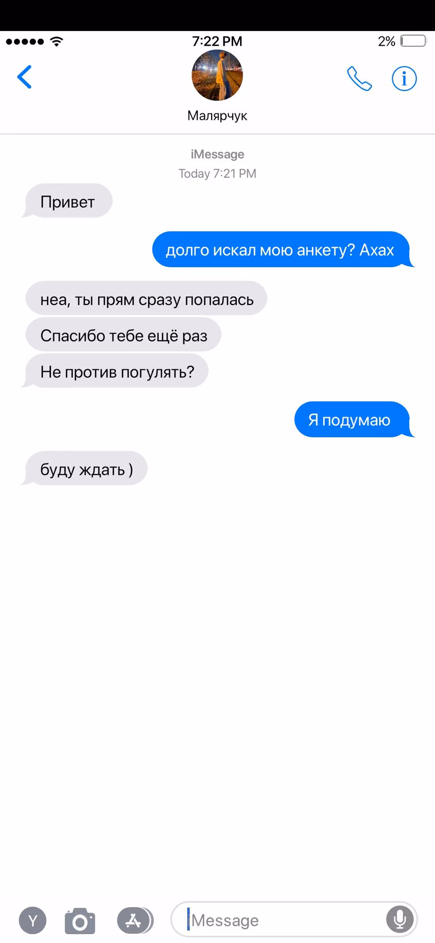 2516cf10ef96f687b8d3c28703cc8f03.avif
