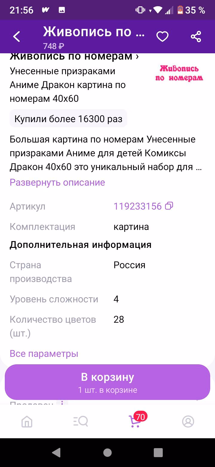2527a294cc3a9b38ecb6c4260dbe7403.jpg