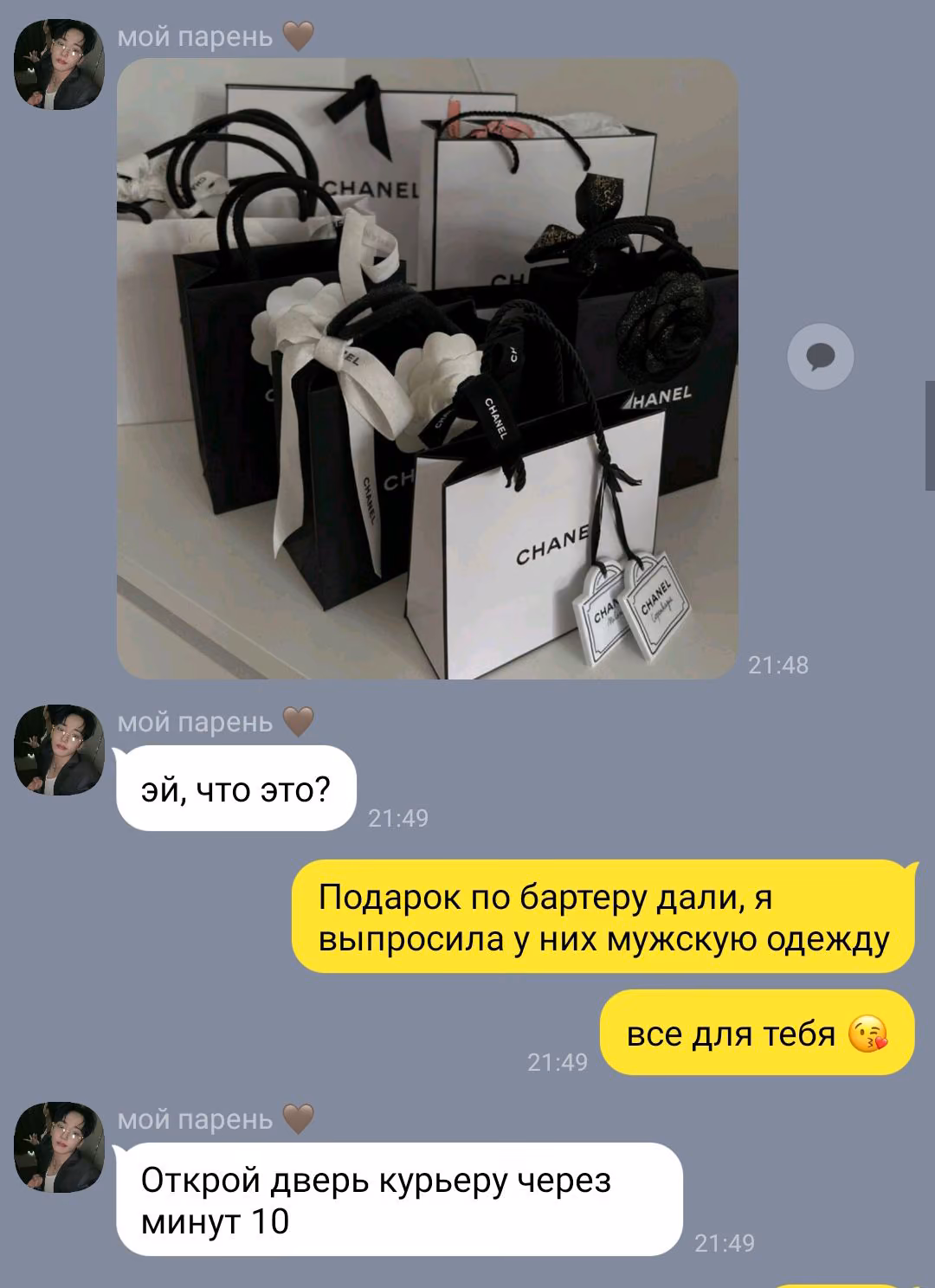 25321ba4c5e1ac8650d88c5832f5c884.avif