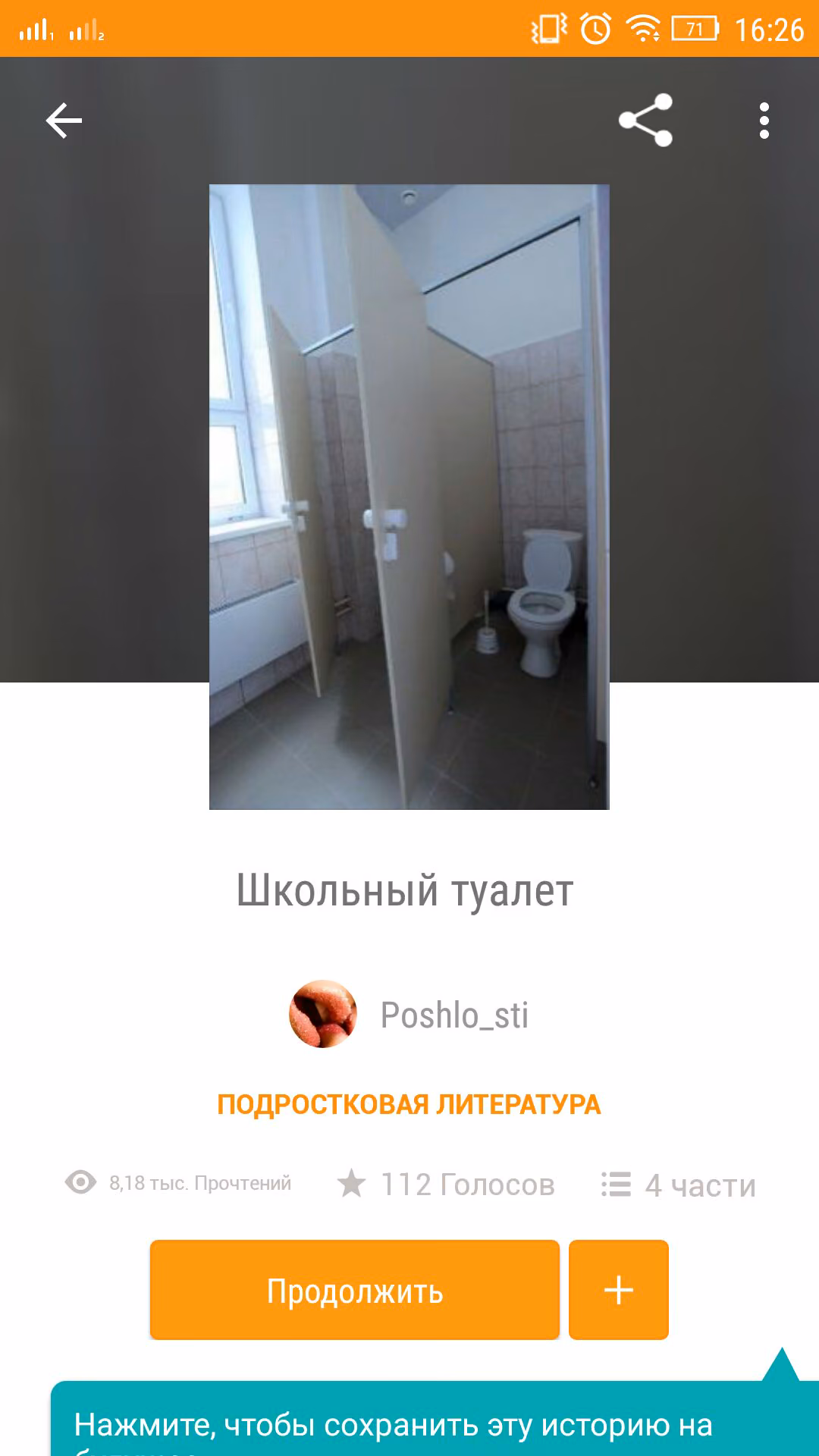 254abb22c1f642bfdca625a560662770.avif