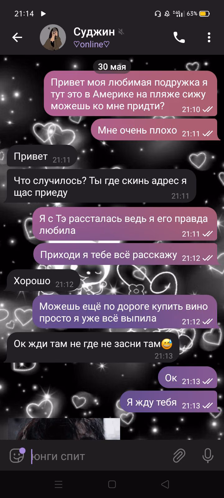 255550c962a239a8b220412b0dd26ffd.avif