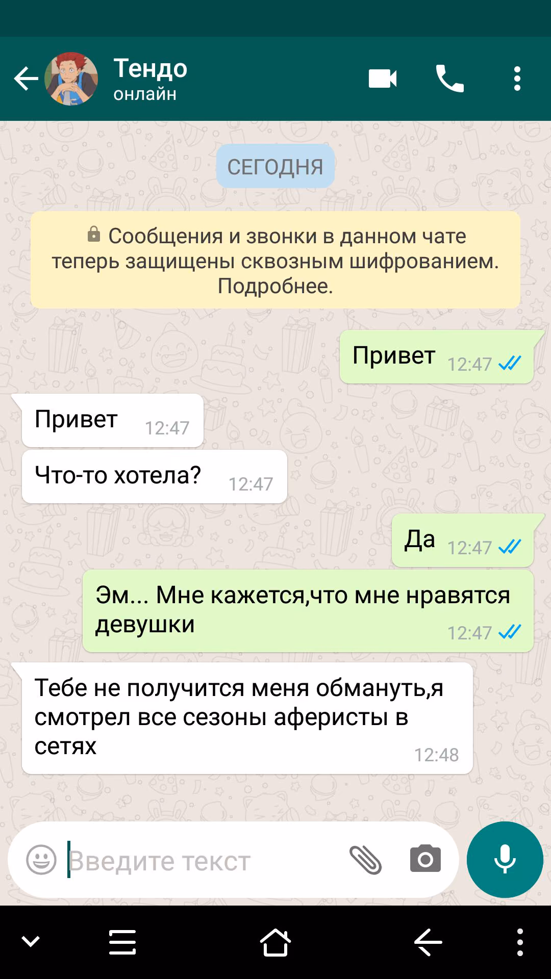 2557be8e7badbc1f701c6c858b02fcde.avif