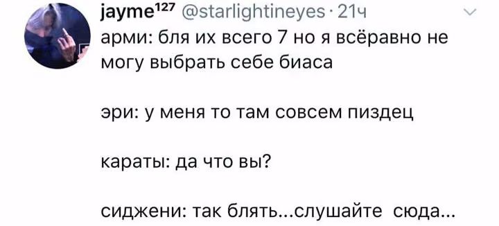 255c3d40988cdc0142ae91513018f3f0.avif