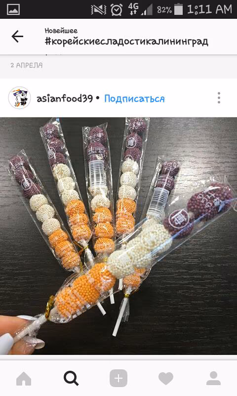 255e31616df8a47b4473a24fd04d028d.avif