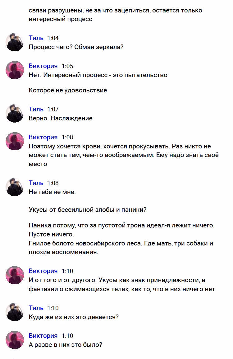 2567fb816819360b0b25b12440f5ae72.avif