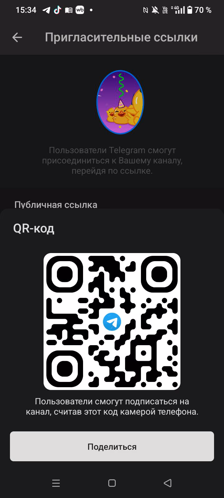 256aa712b6738506409dedb639774594.avif