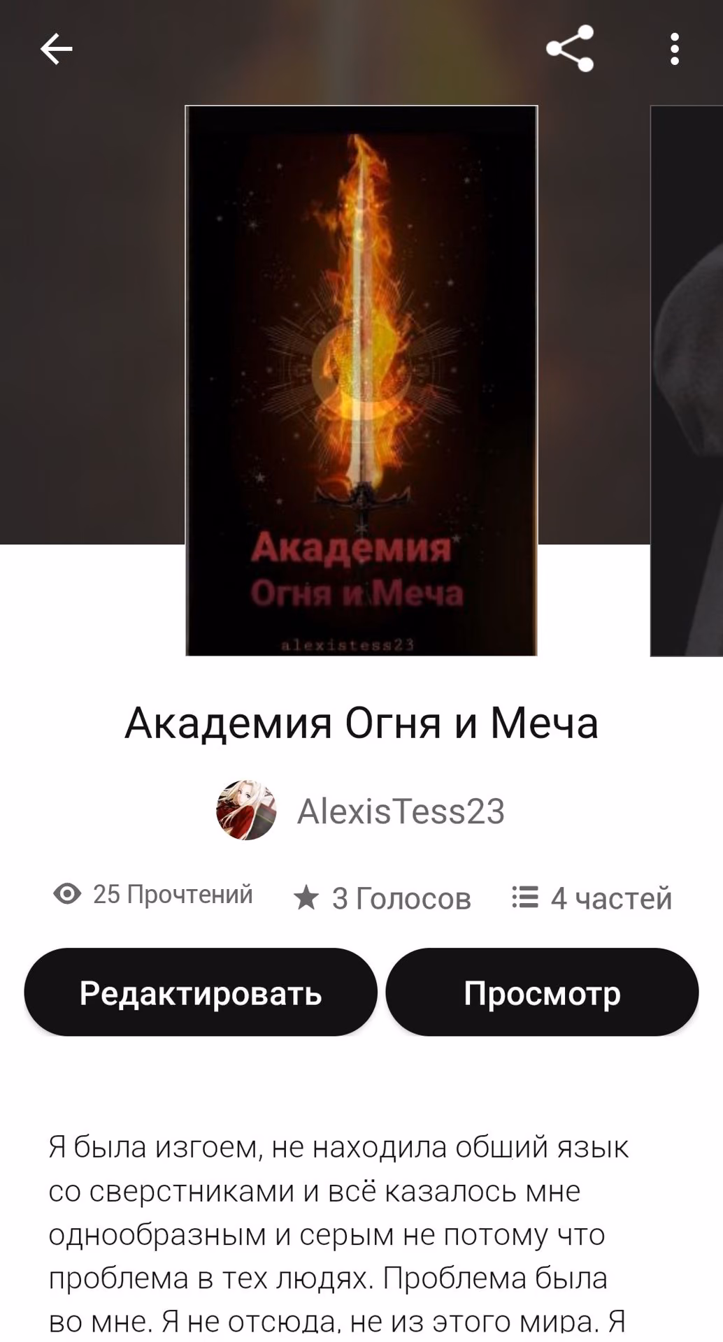 256fb212d376da0824e385c5c7c97e54.avif