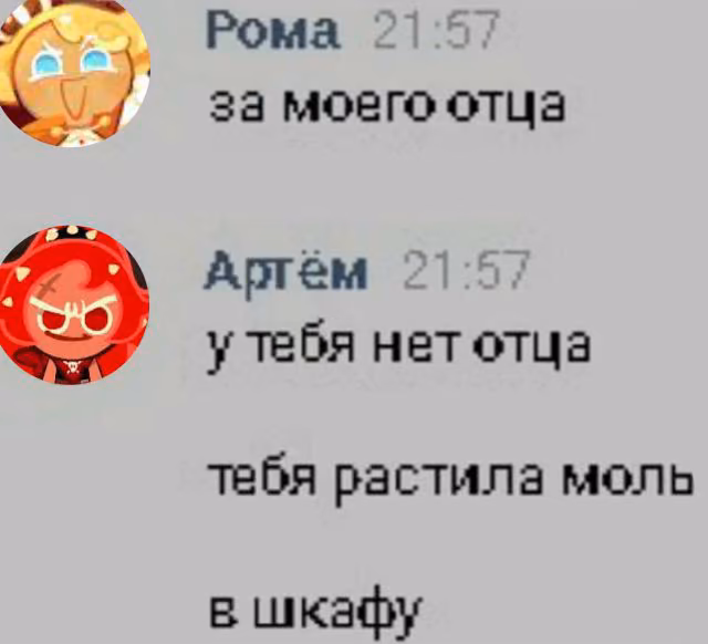 2574ae6919337294e2c2cdef1bbb9b4e.avif