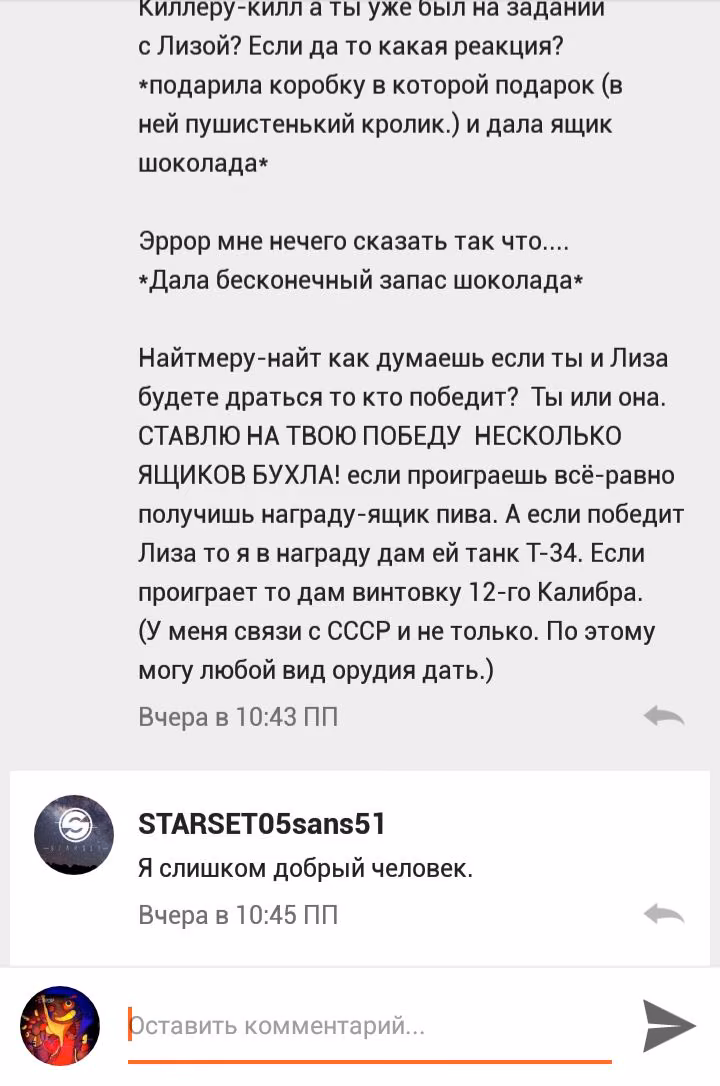257d80cb1865de2232c0d3ae917b287a.avif