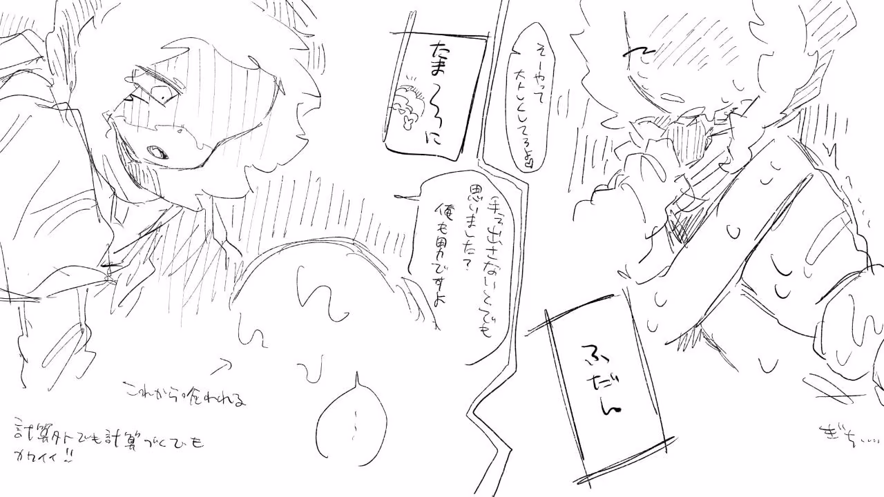 2581888835c00e5ae5883eaffff657bc.avif