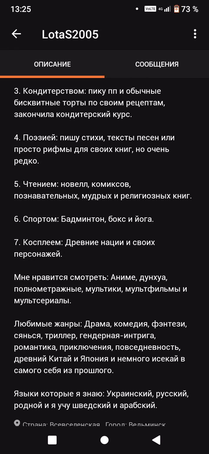 2582bee4a73b652cfb92e993977c8285.jpg