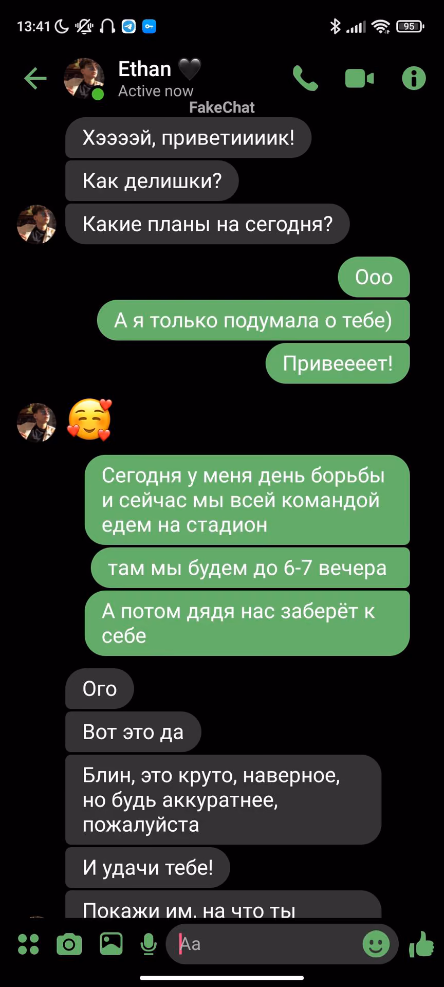 2587d20ce63debba53c5383165d262f1.avif
