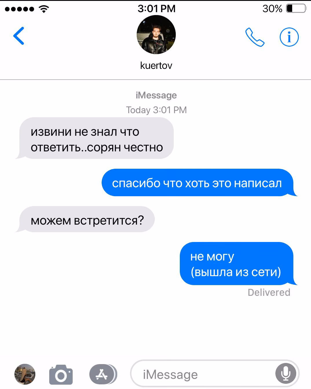 258d9faa0ccc752d5f4d533d92cd943c.avif