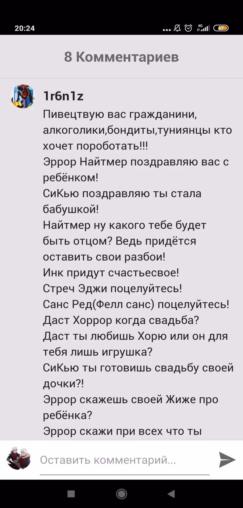2593e8658a295c9bd1953af60ef756f2.avif