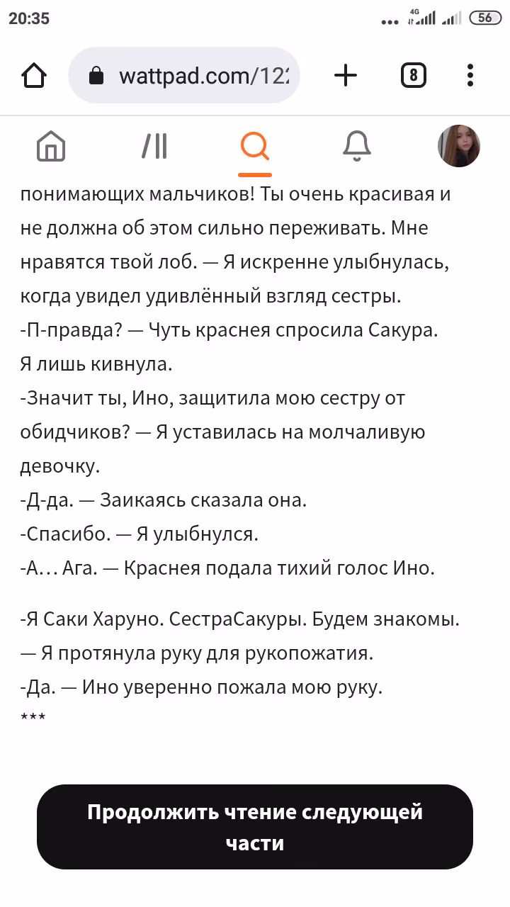 259c687c457c2d3e9e2adebfbd3d9d4a.avif