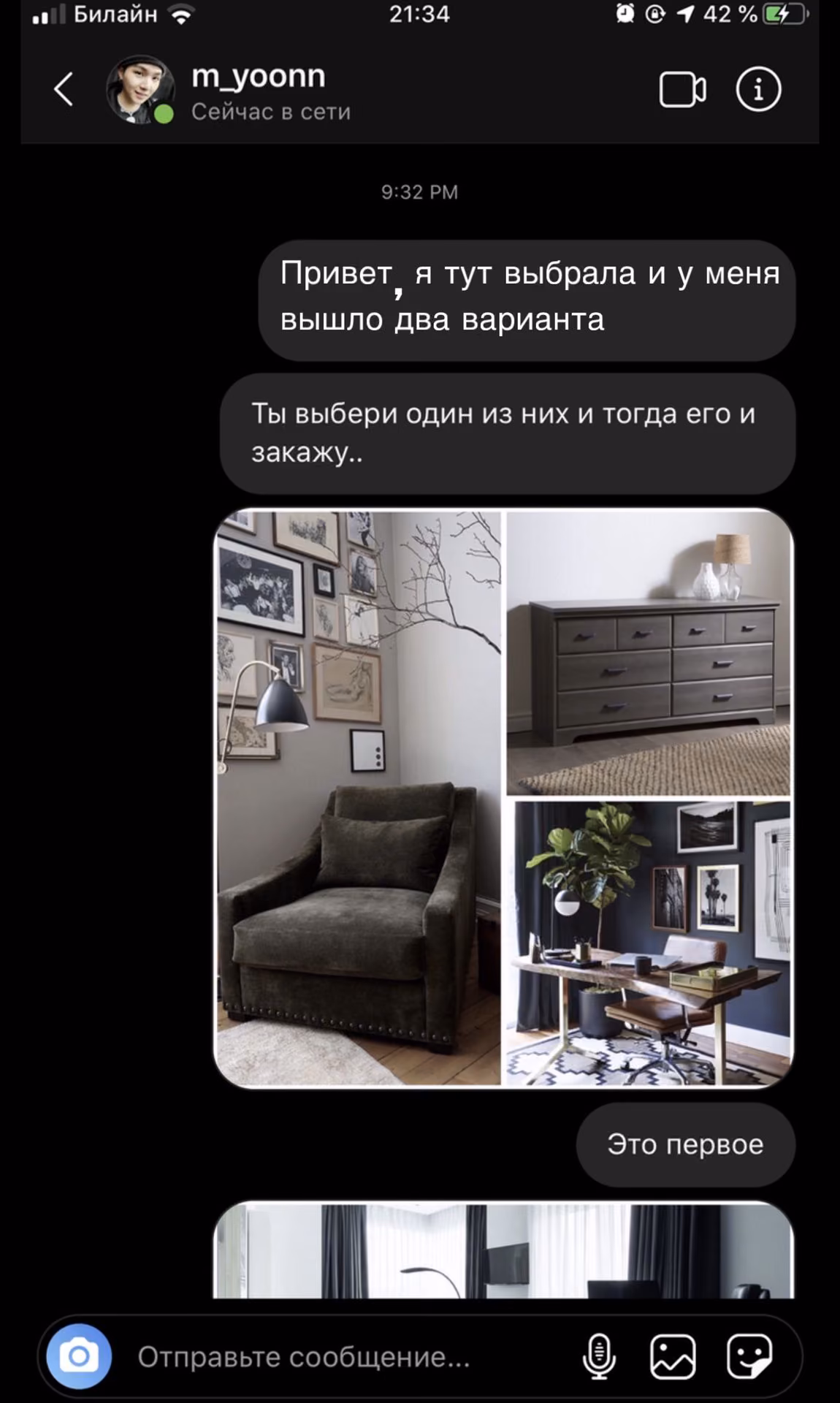 25b1dba51639553976ff485aaf38437a.avif