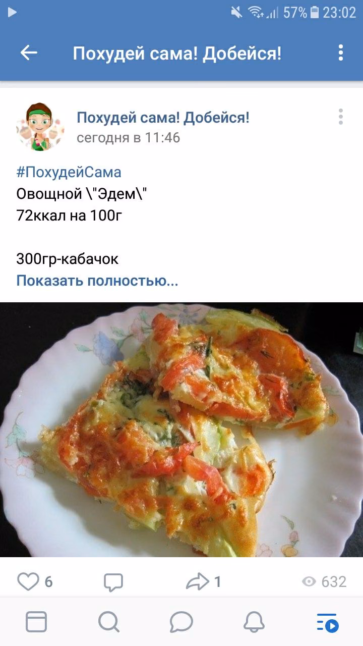 25bcbe8014ac2ff265010be216f69d11.avif