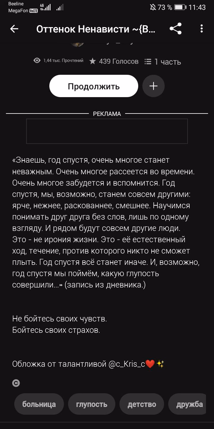 25c49c96fd5873745158bdcbf211c702.avif
