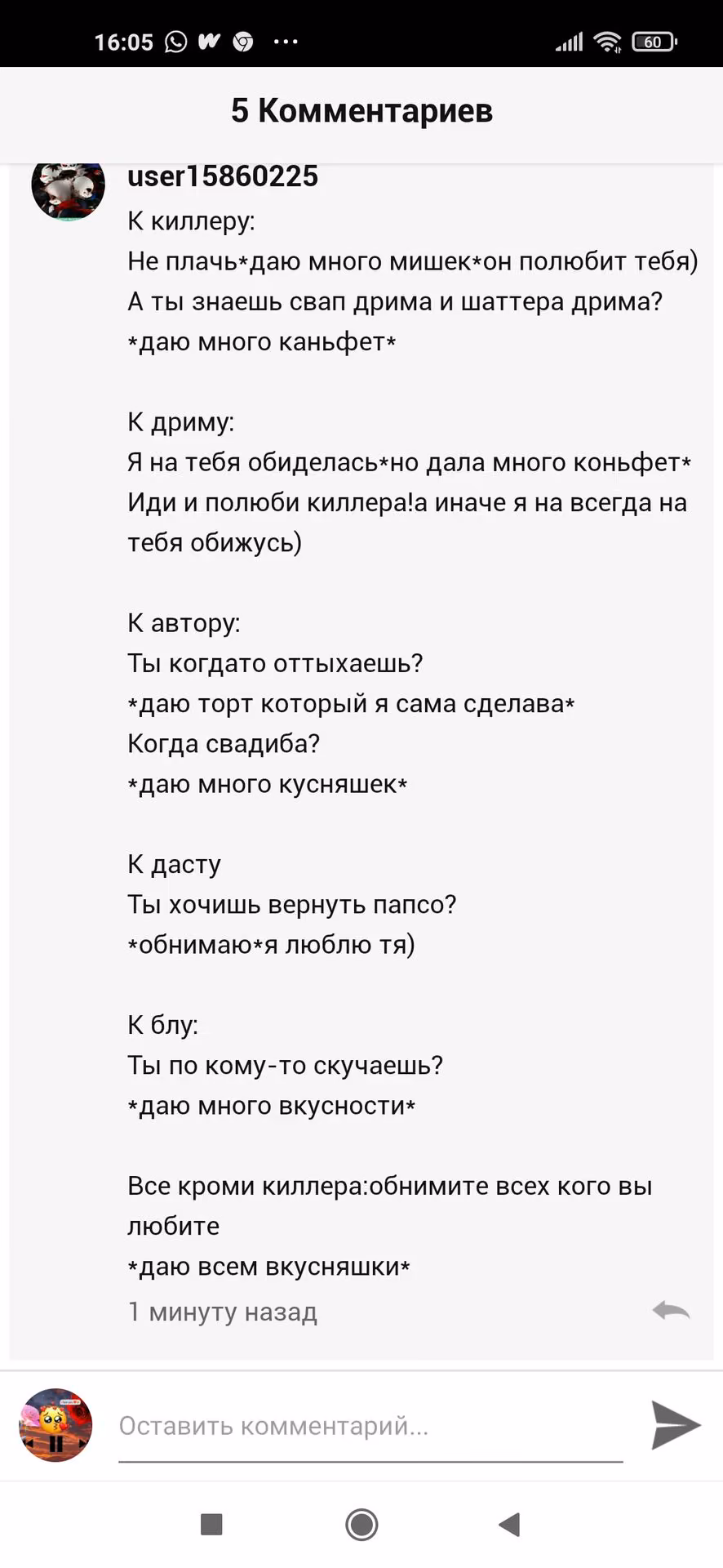 25def5d8d93789ddf6580c9acc2297dc.avif