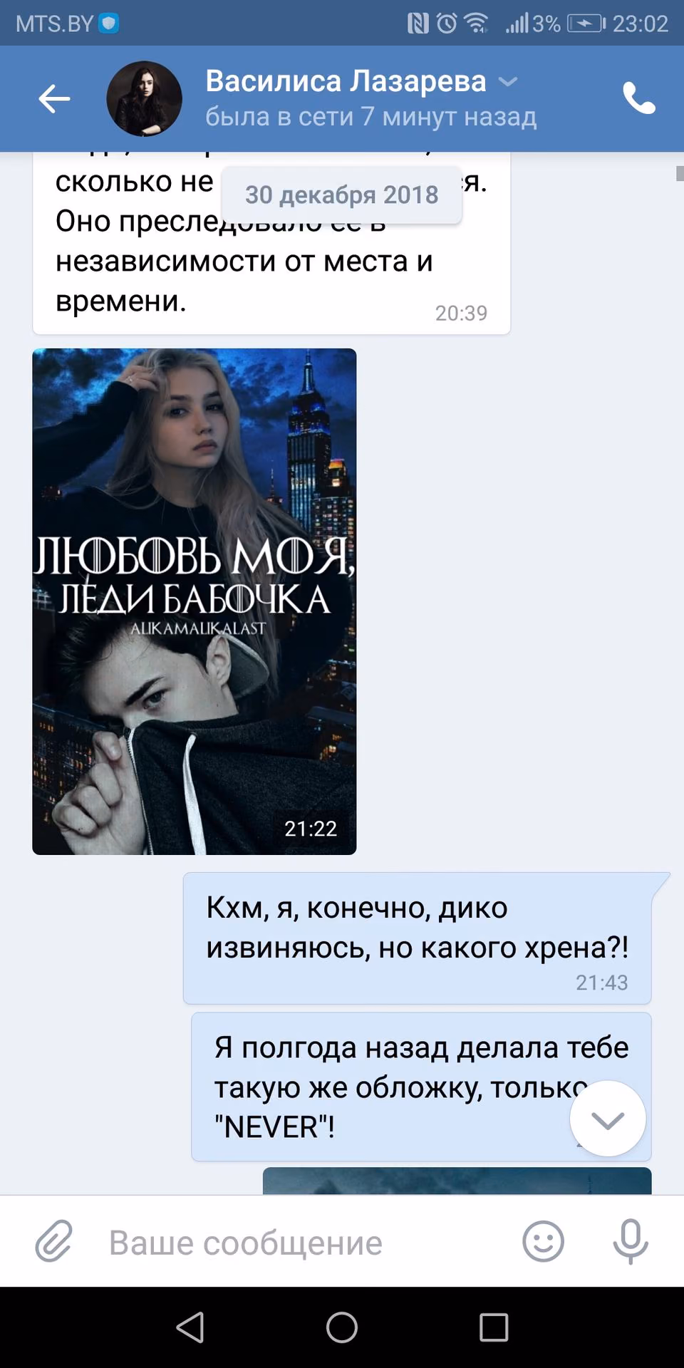 25f70b1b9f5a0c5b3427977278a0714f.avif