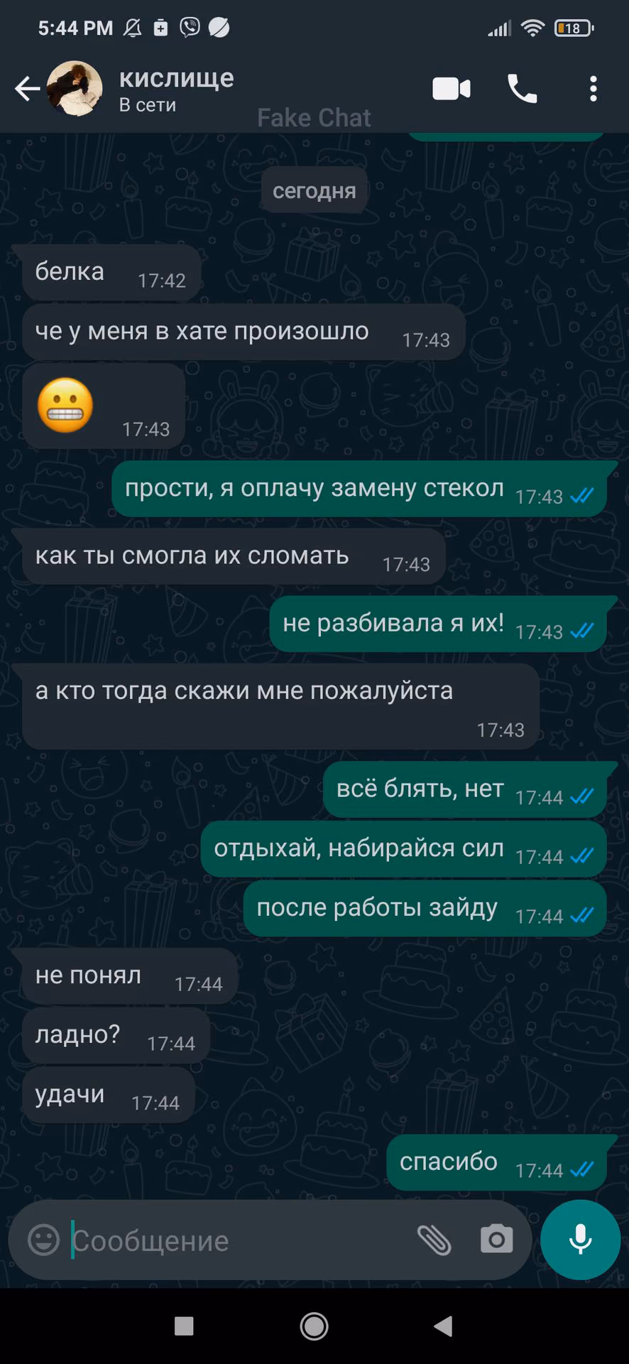 25ffe623dc2af7bcd3be61b926216c38.avif
