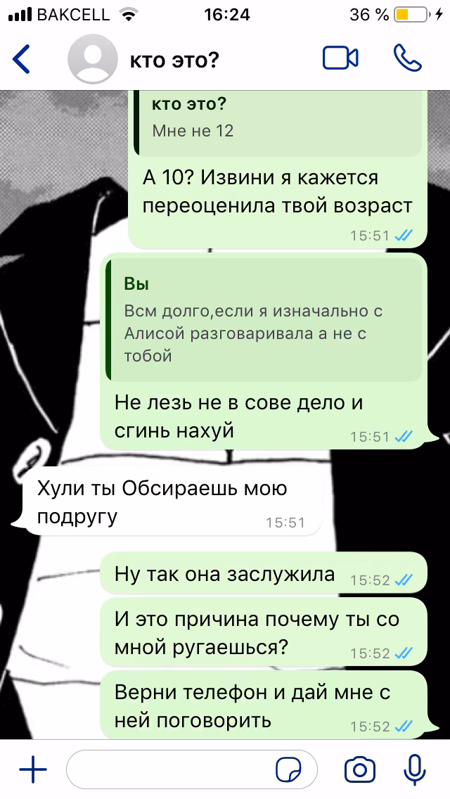 26023a76a9010e7531163276c500a626.avif