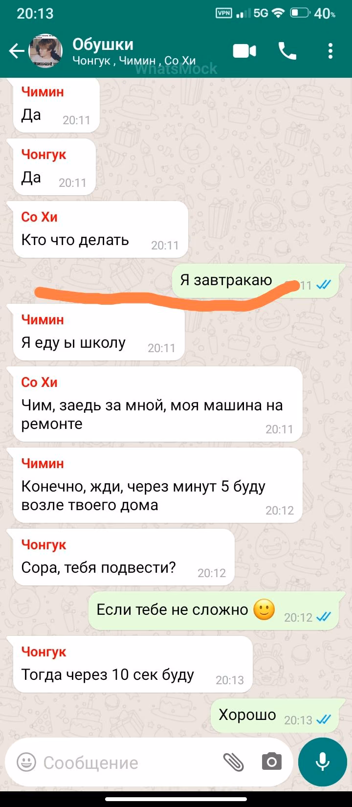 260caa761178fd6fe48d5d0d6a47b638.jpg
