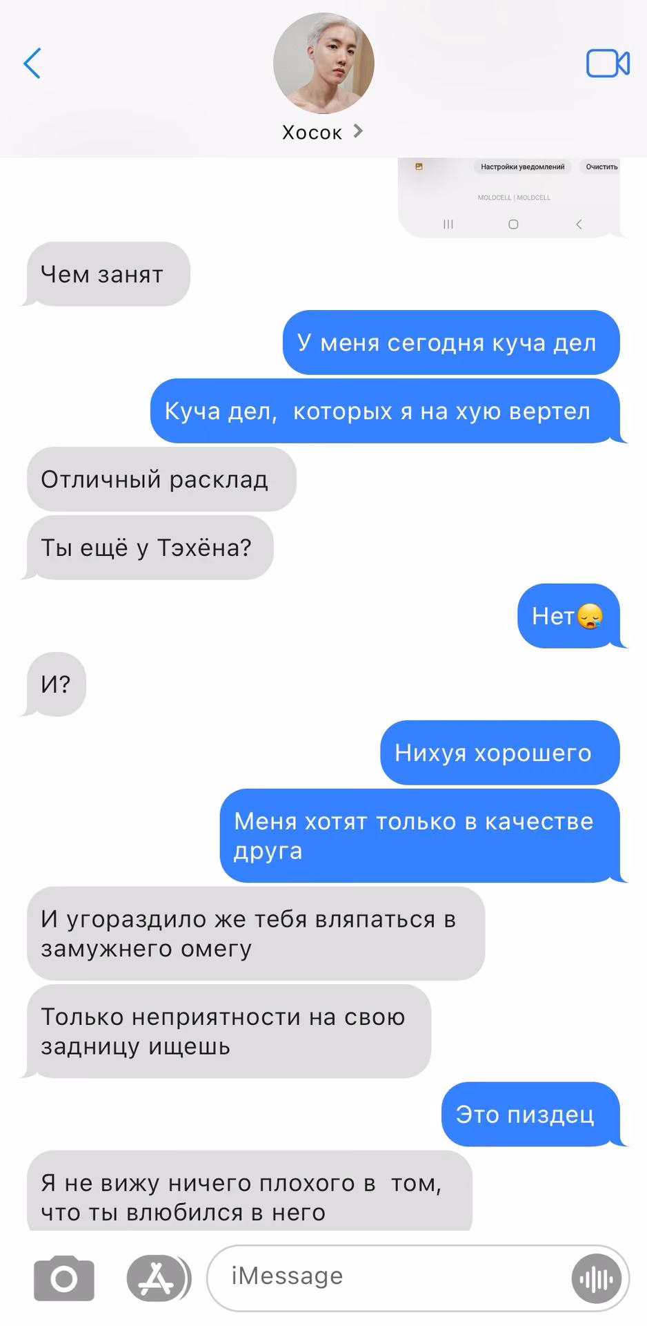 261238a92a8989cb9eeedd4e100d6c87.avif