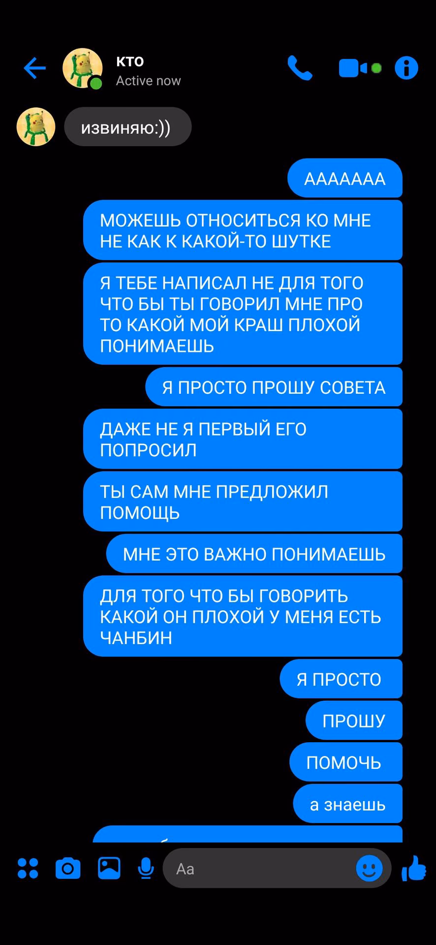 262276dcb4e3c972b727a7028599f812.avif