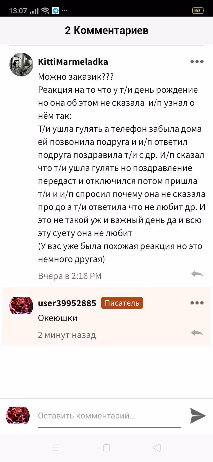 264e1c255a4c5c0660ae42e378a08c82.jpg