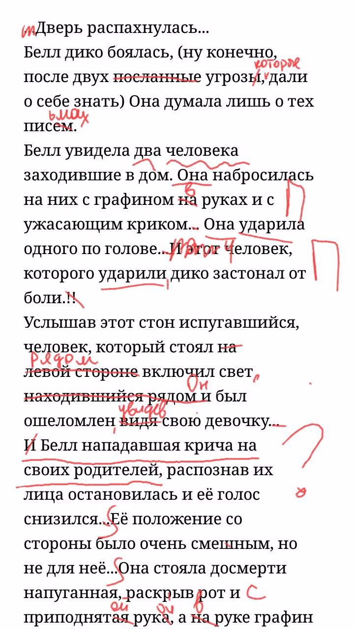 2658e9a3e9264a777e0dea31a11e932a.jpg
