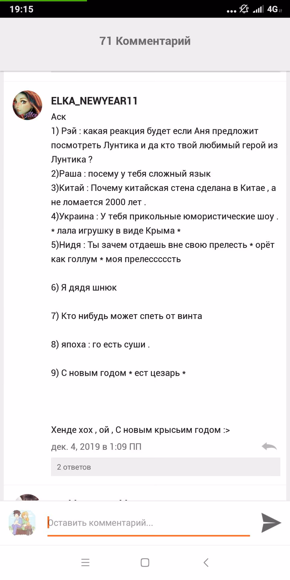 265c934b2495ff31d7a87f6e825d72e3.avif