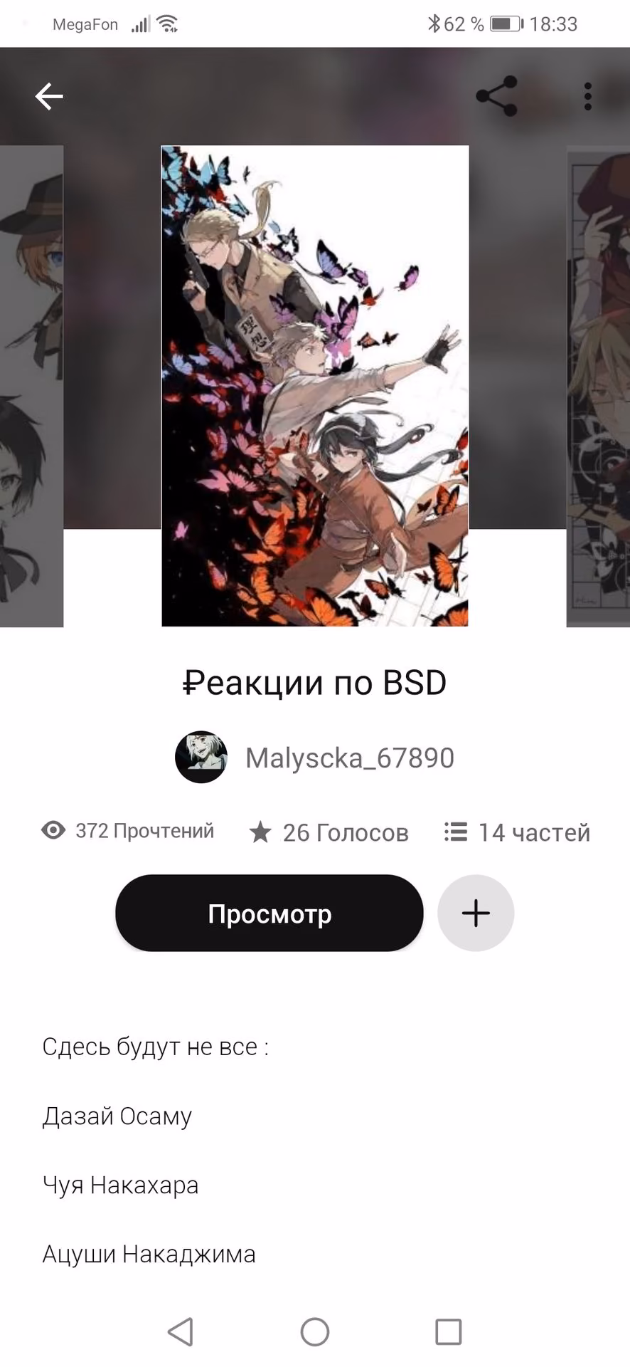 266274f8da9338d0d019ff8553525113.avif