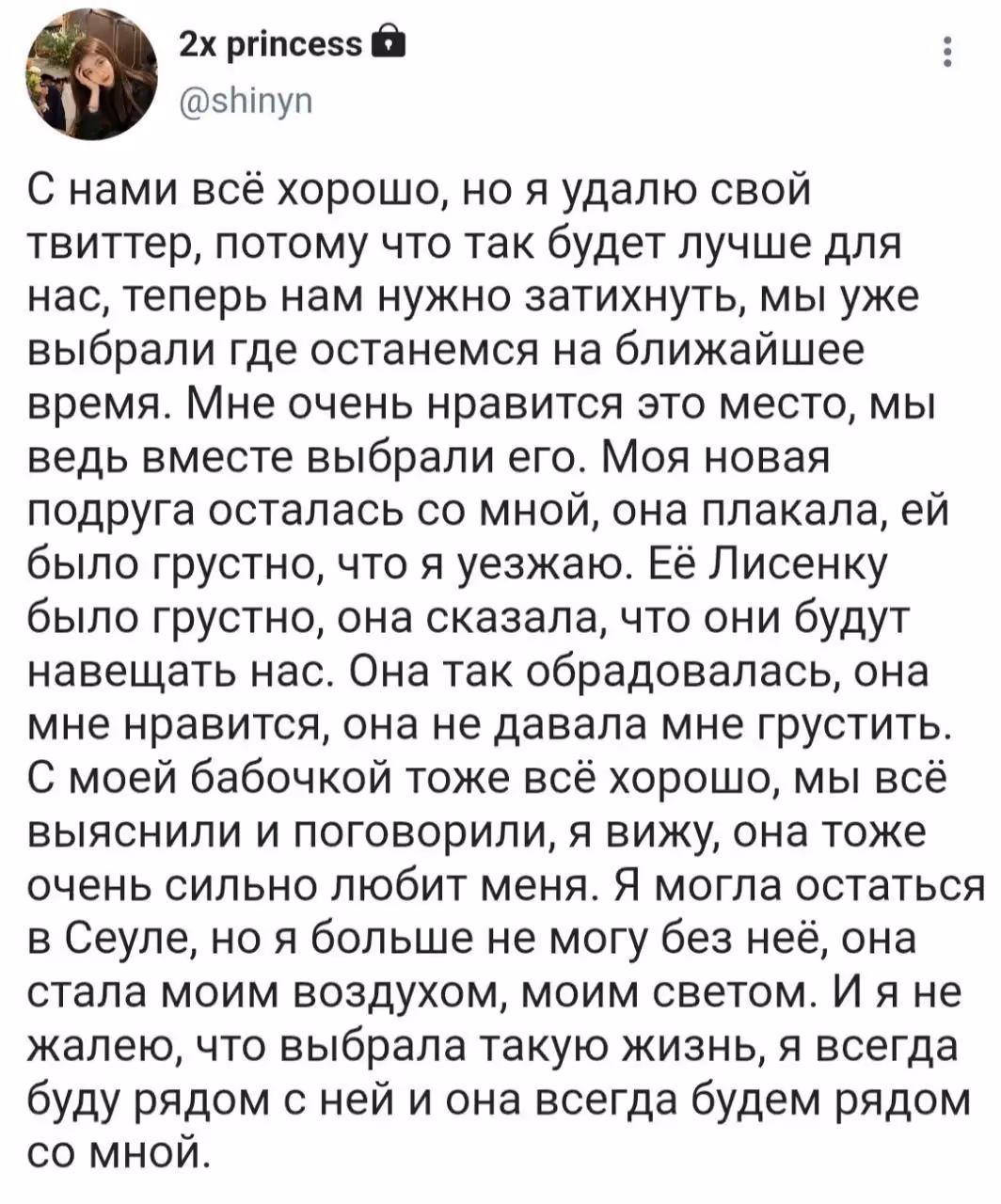 26670b870aa5f0bbd729a6e5450d1c5e.avif