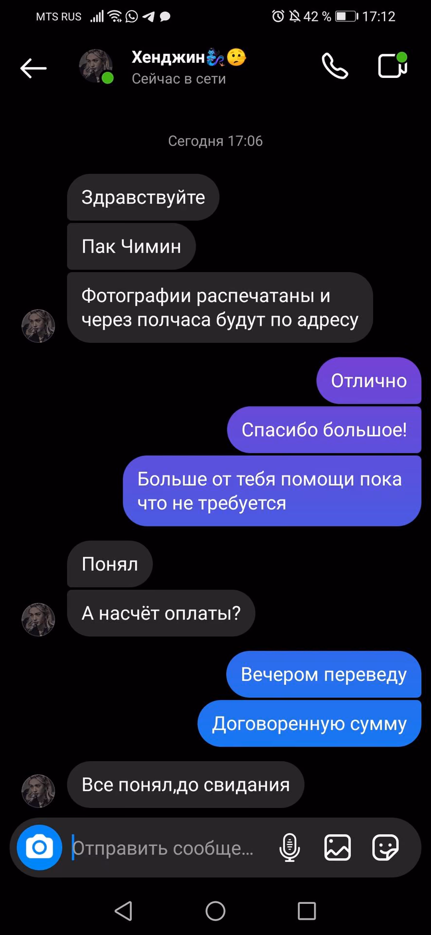2682745e33235136eedfe2e0b2f2e718.jpg