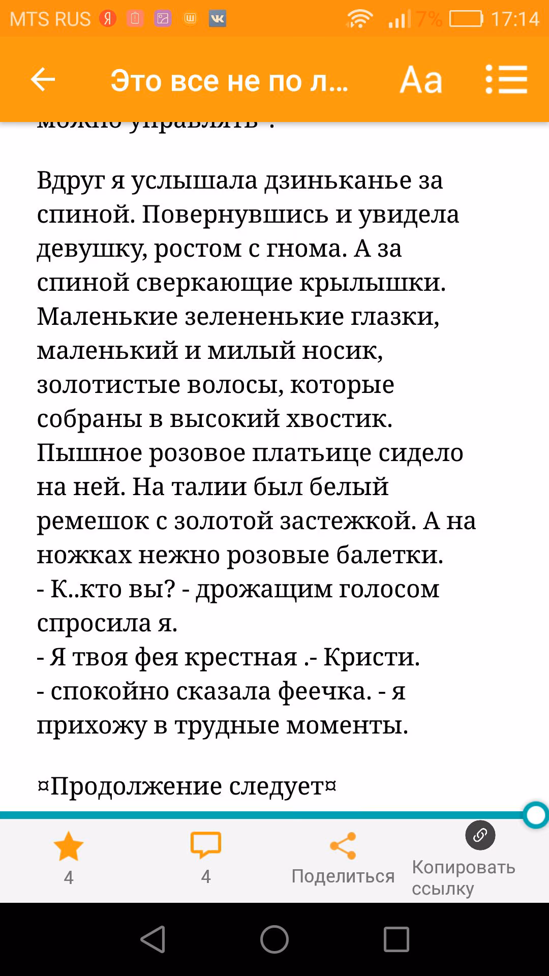 26a3eafe5c560d649fa6d7cef3b94cee.avif