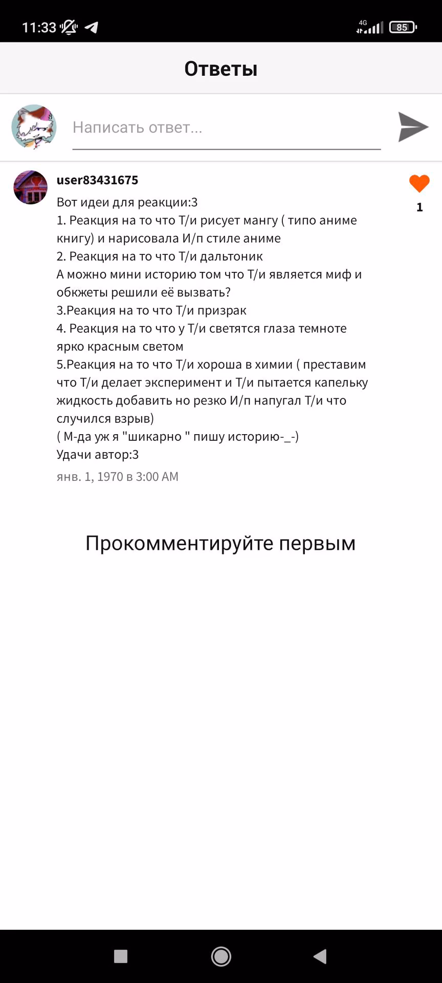 26cb10cf6654cee248acdba549ea4236.avif