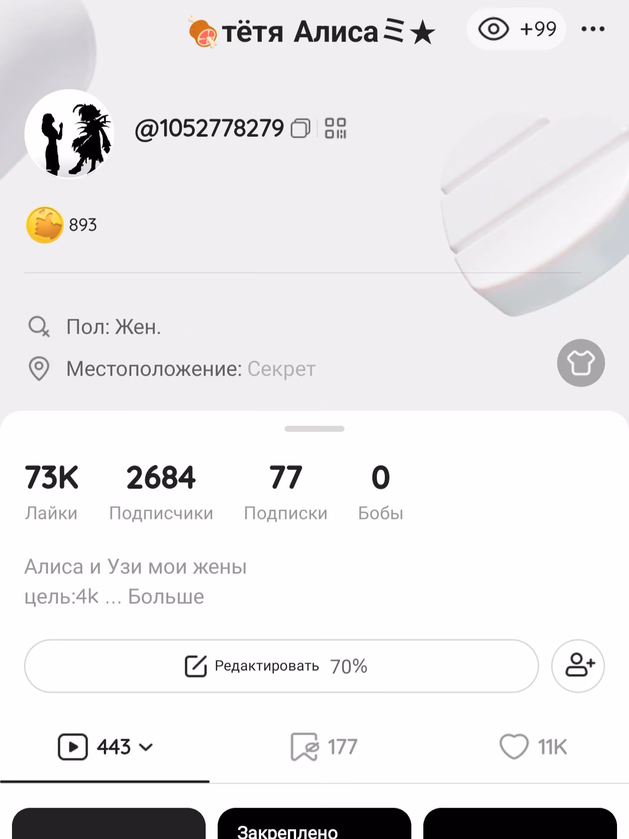 26dbdad2b704b52f17e82b261b94fd1d.avif
