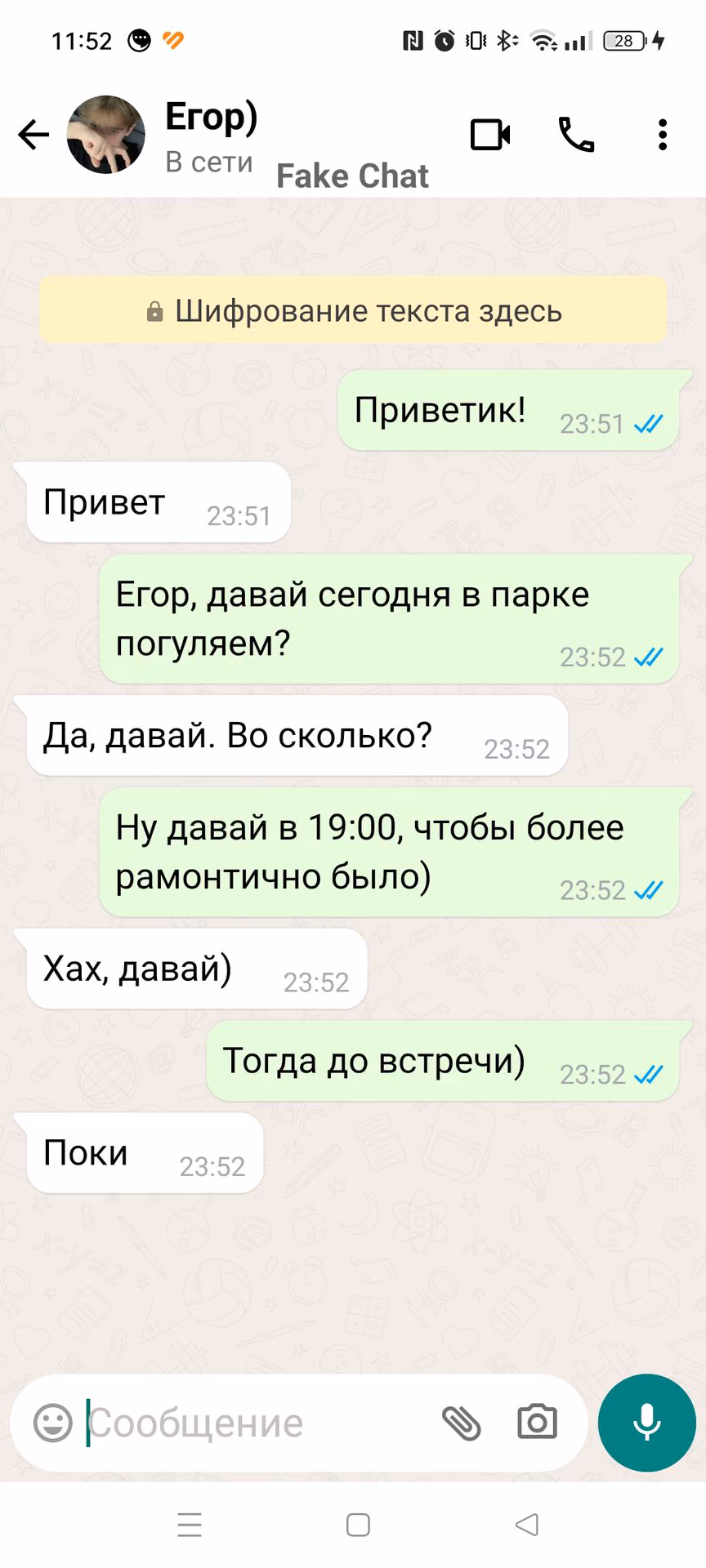 26de9a54608b6c9afa208e428fee27f3.jpg