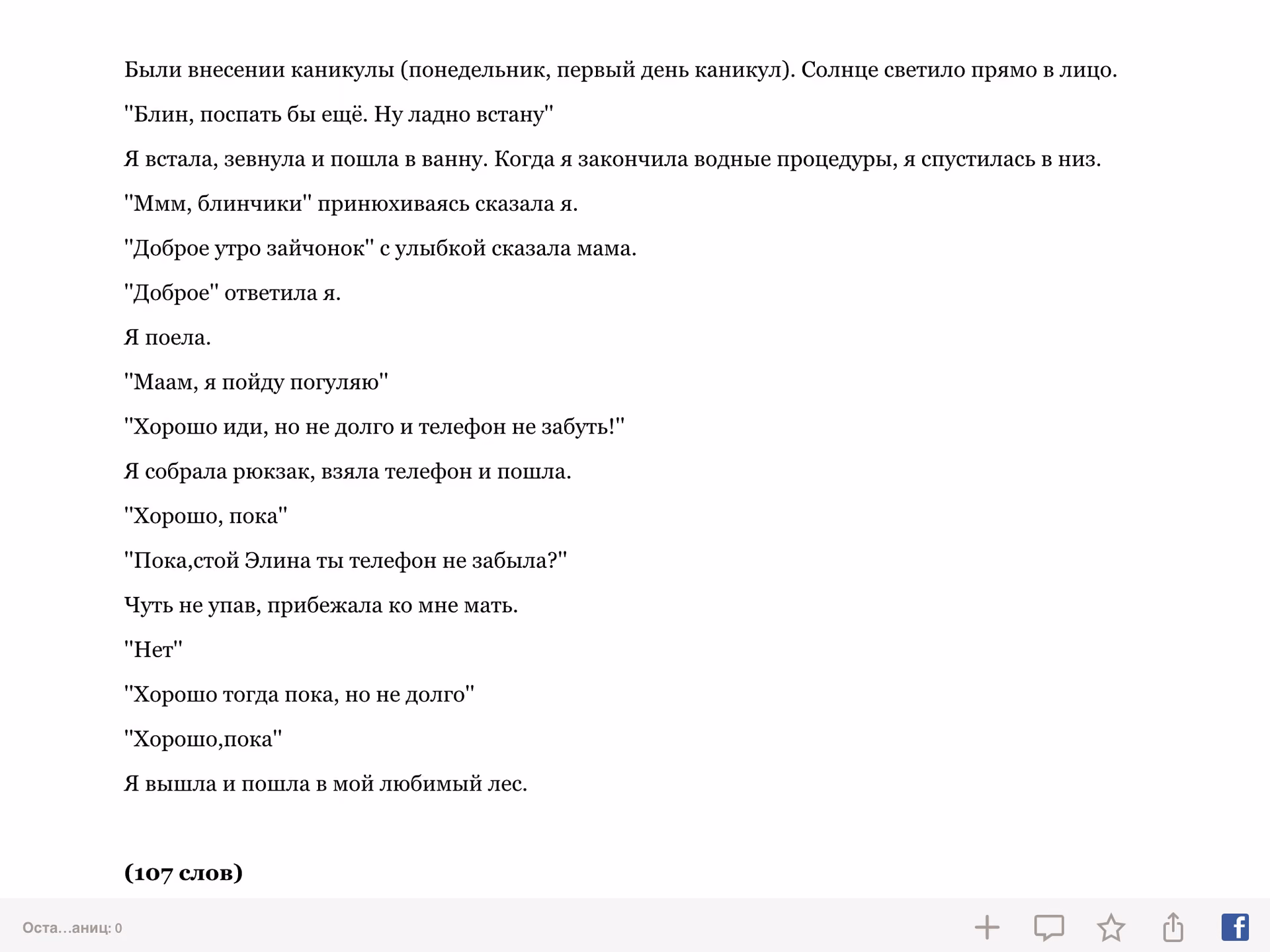 26e1a49a88e658b034691b8fabecb565.avif