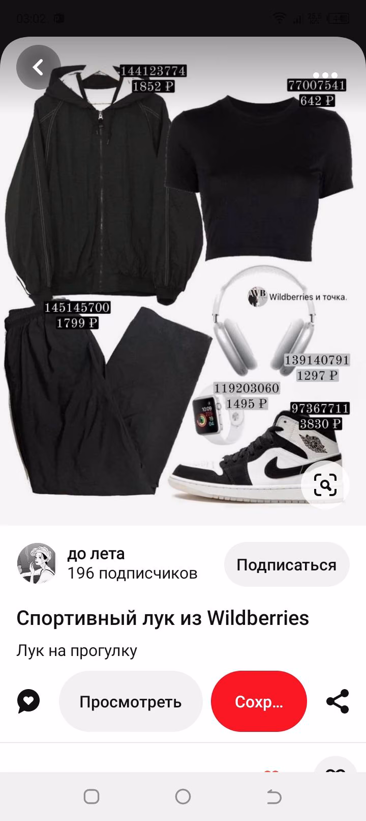 26e69fb74a7c4186f494e32904a6b586.avif
