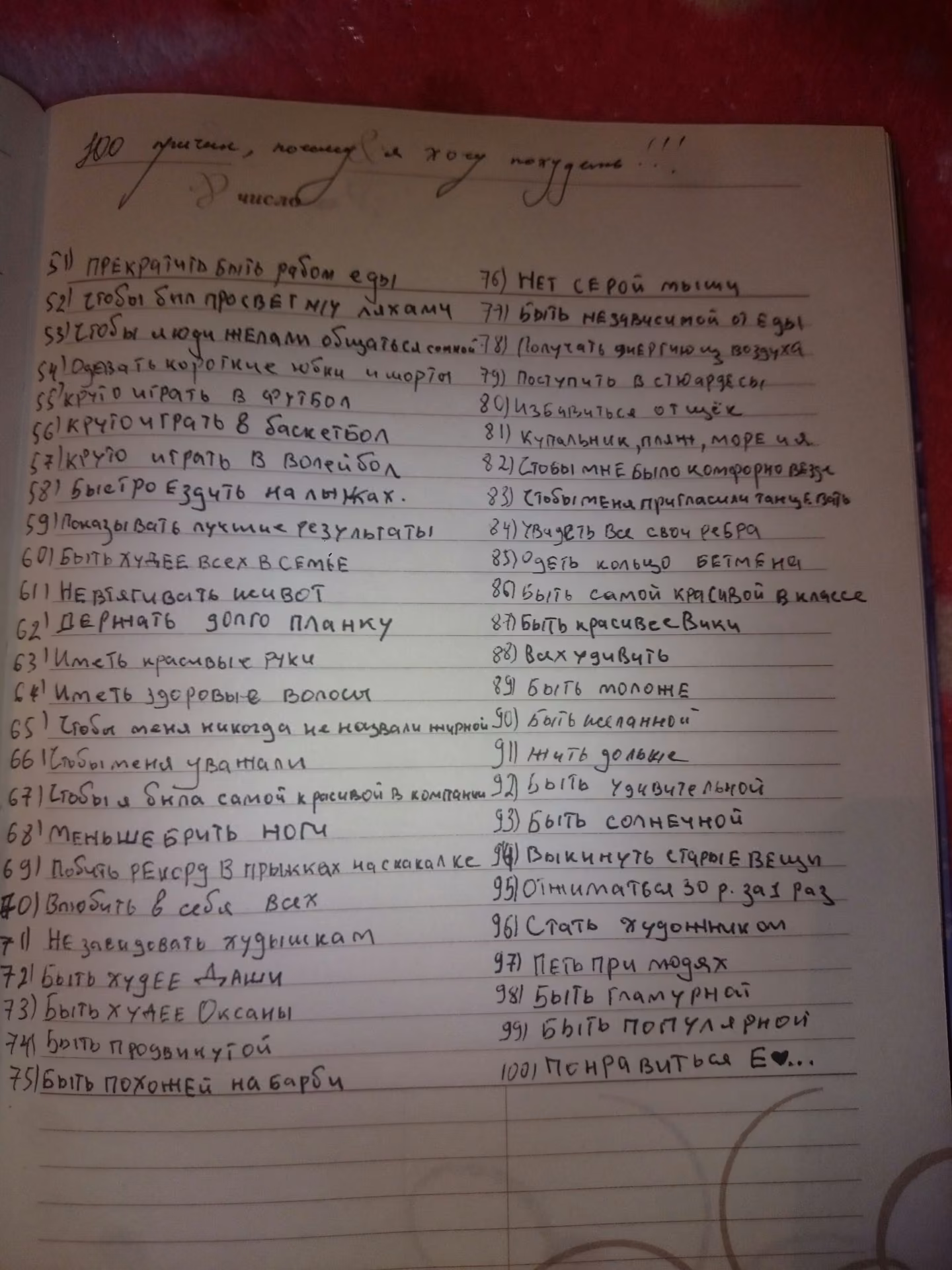 26e81c9bee7fb58a49db054120e6567e.jpg