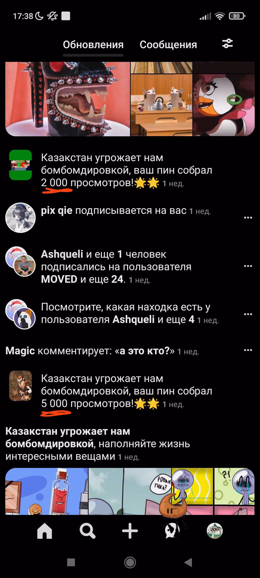 270b1b34740ed66fb57c90d675386d65.avif