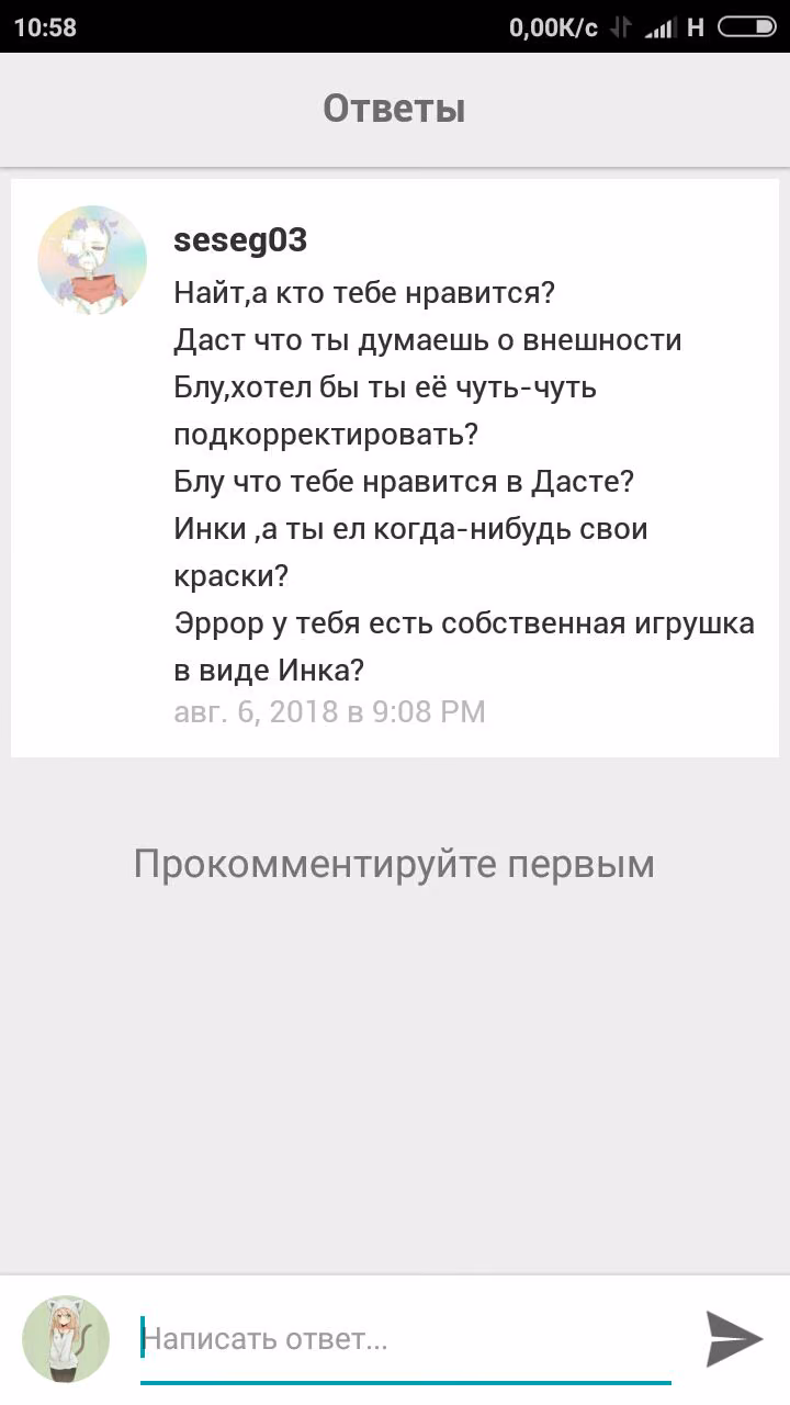 271412db44a33c0276b6d0b4247f9994.avif