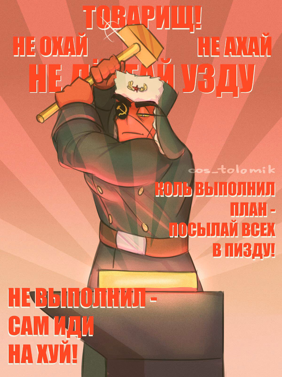 2714f9d3e43ab894a101b8e73ca2de9f.avif