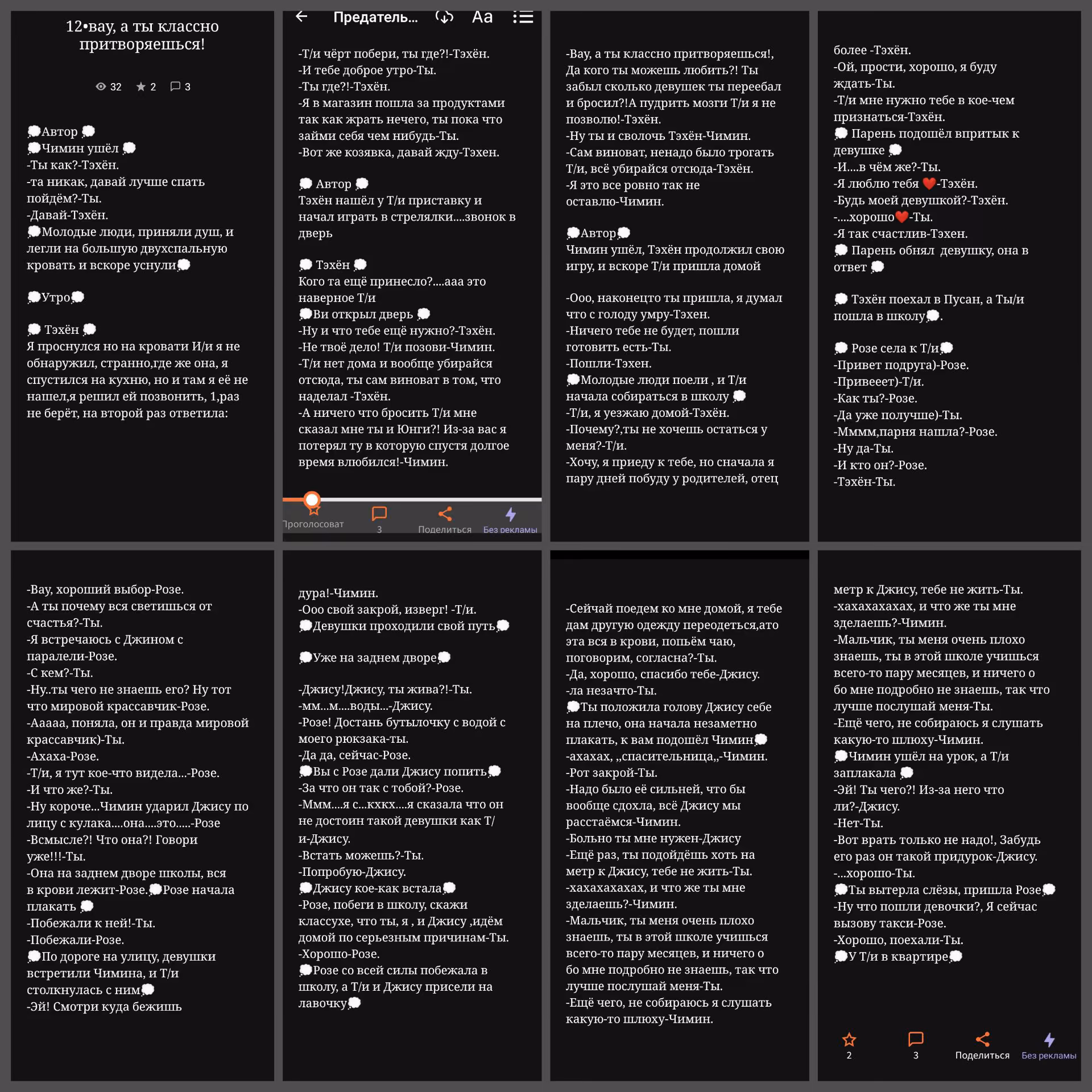 272c01f36f4fe9a02ce757b752b88a04.jpg