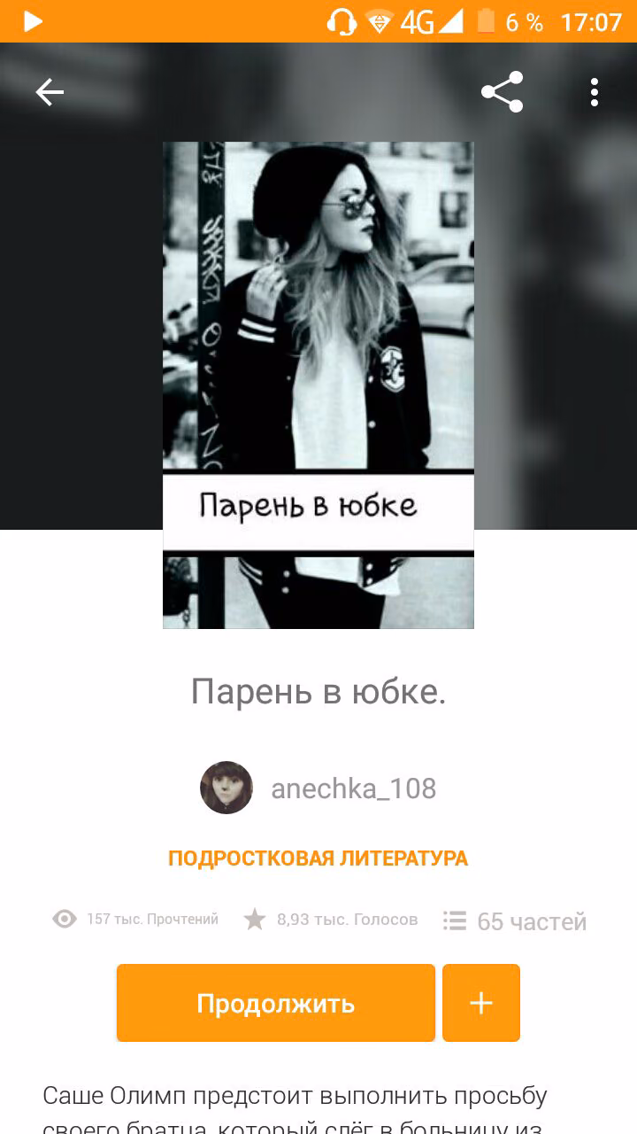 27415a4ef66844deeb1a8c9235bfb464.avif