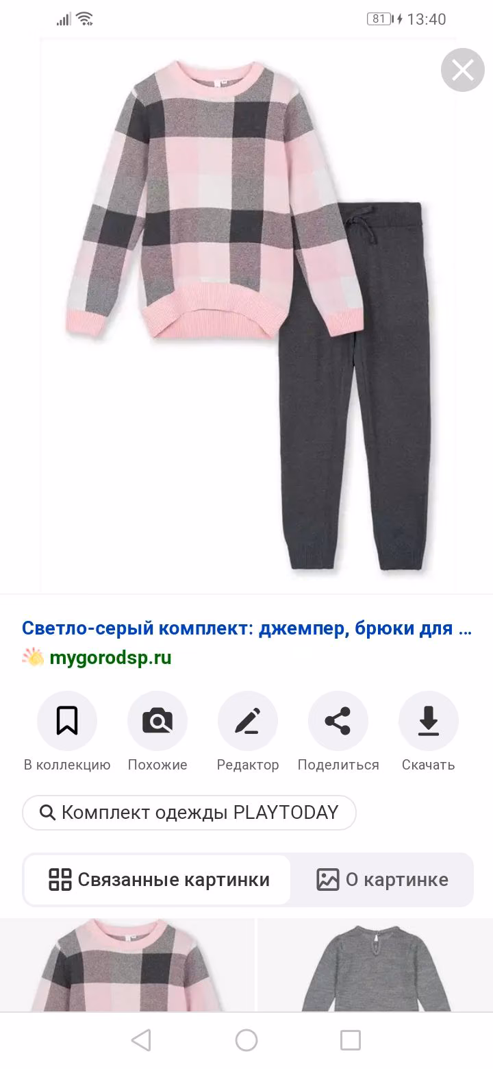 2750738f638ce87f27db5e0c79c7aeb0.jpg