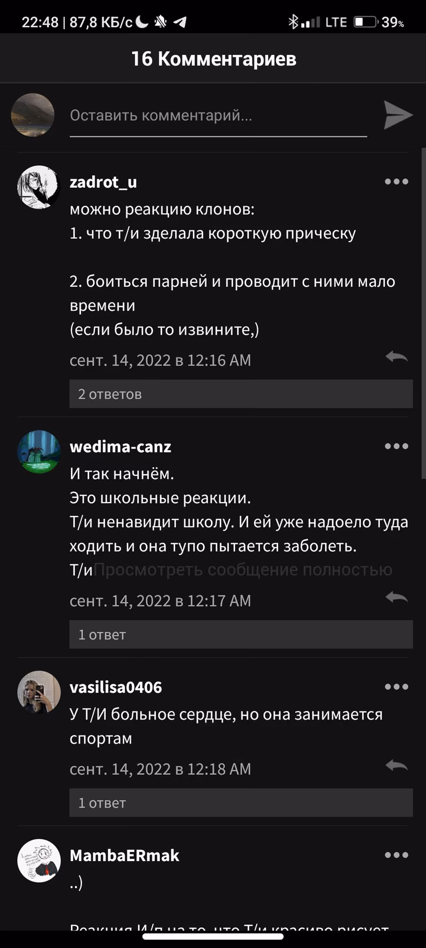 275111170032c4b6f13a1a68ca73e62b.avif
